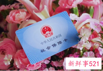 2022荆州医保异地就医报销比例是多少