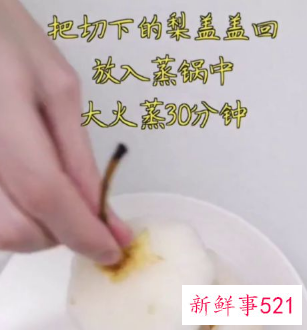 冰糖雪梨饮料制作