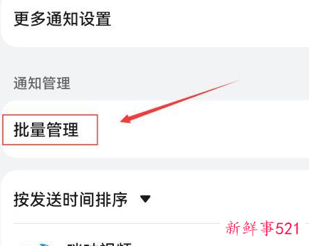 如何消除华为手机弹出广告应用