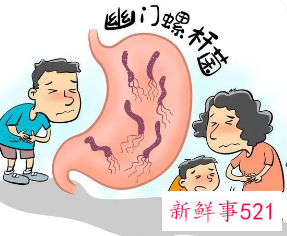 幽门螺旋杆菌被列为一级致癌物