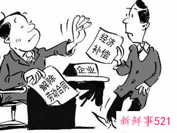 被公司裁员谈赔偿技巧