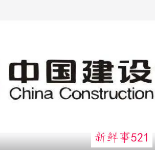 建行和人民银行哪个好