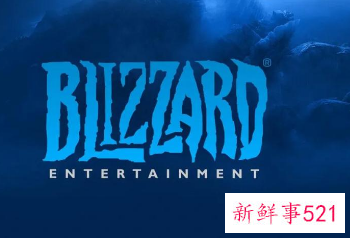 动视暴雪1100位临时工7月起转为正式工