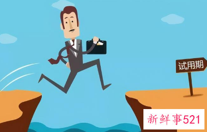 作为公司新人给公司提建议