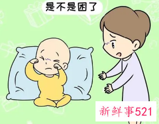 宝宝一直不睡觉瞪大眼睛