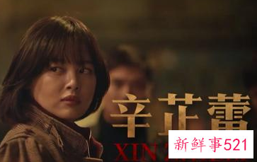 《古董局中局》定档下周五上映