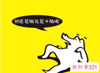 一个人没出息的特征