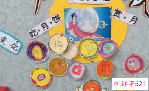 中秋节幼儿园主题活动方案