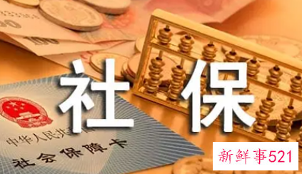 广州医保卡和社保卡区别是什么