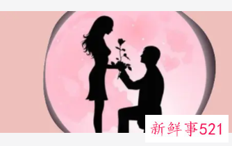 单身者梦见自己被表白