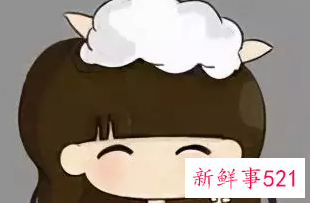 白羊女所有的感情