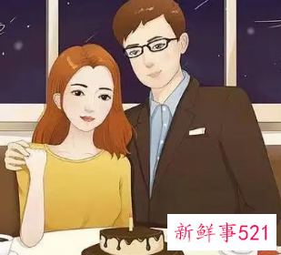 老公给前妻一个月四千