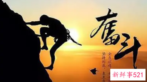 男人为什么要事业成功