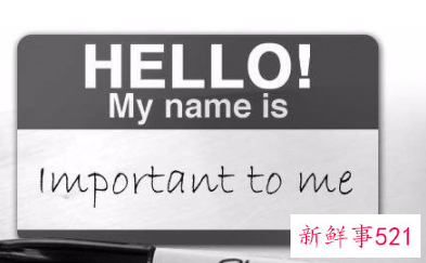 求职需要注意什么