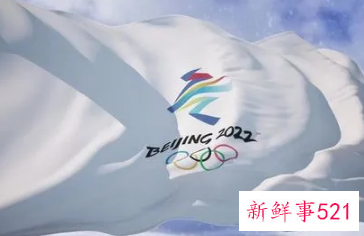 北京冬奥会场地有哪些