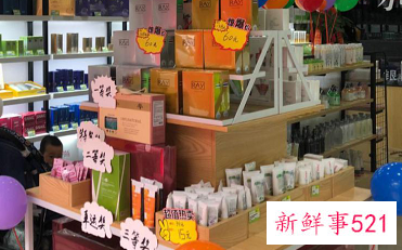 开化妆品店如何
