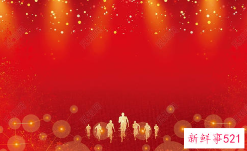 年终大会心得体会