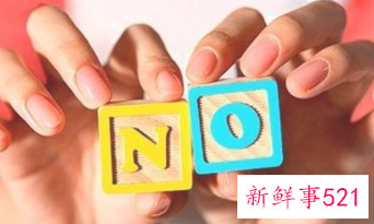 求职需要注意什么