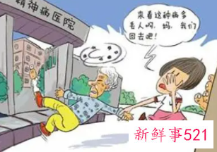 得精神病是因为什么原因