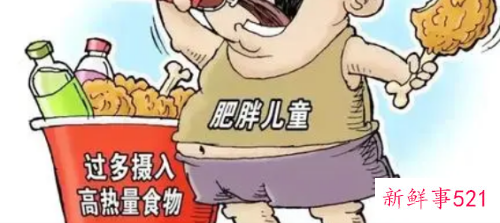 儿童肥胖的危害