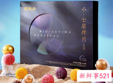 现在的月饼为什么那么贵还有人抢