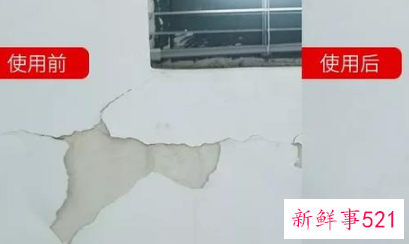 墙上有划痕怎么办