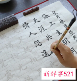 梦见练字书法有什么征兆