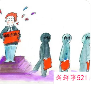 做婚礼主持人基本要求是什么