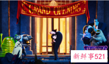 《精灵旅社4》终极预告释出