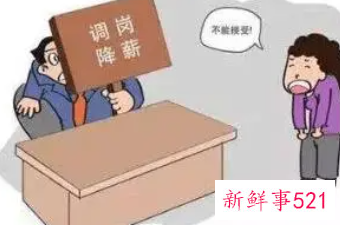 因调岗被二次试用可主张正式工待遇