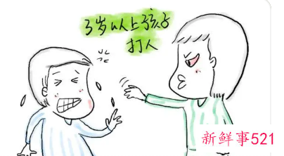 打是亲骂是爱之文化教育不成功事例