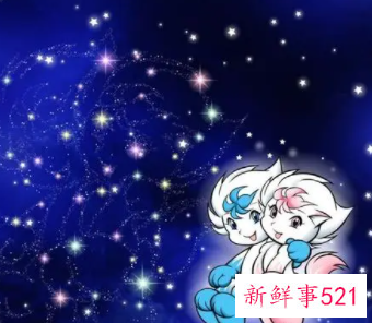 你觉得双子座怎么样