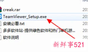 zip改成app能安装吗