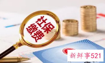 广州医保卡和社保卡区别是什么