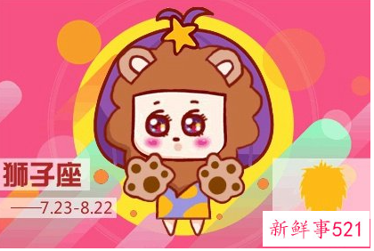 狮子女约不出来是不是没戏