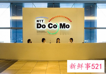 NTT近3万名员工到公司上班可享“出差待遇”