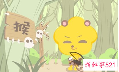 1980年2022年属猴的运势详解