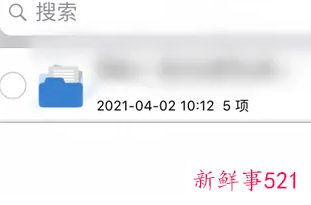 zip改成app能安装吗