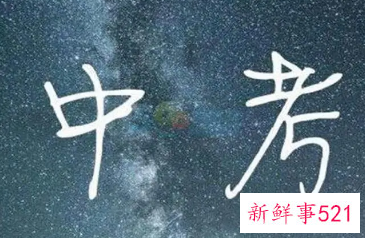 人大代表建议取消中考,实行十年制义务教育