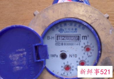 4位水表怎么看吨数