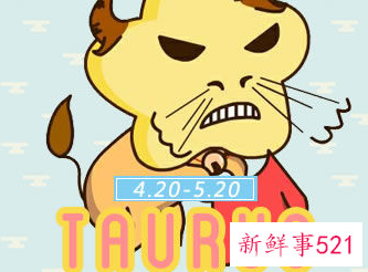 喜欢身材好的星座