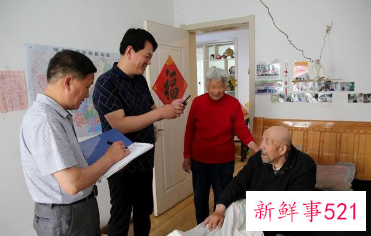 2022养老金认证注意事项