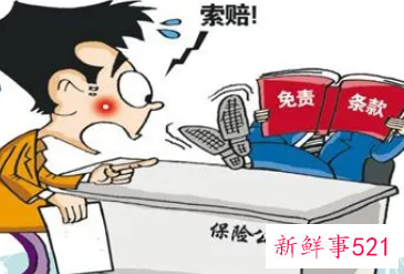 工程索赔的条件有哪些