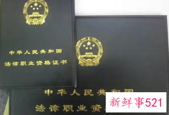 2022法考报名要求