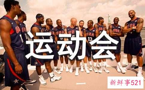 幼儿园趣味运动会开幕词