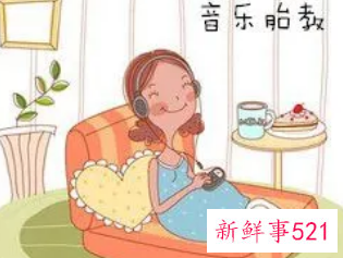 胎教有什么作用