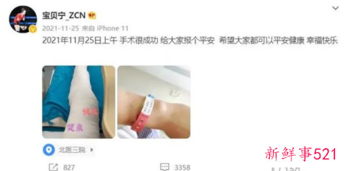 20人入选中国女排集训大名单