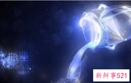 水瓶座的吉利数字