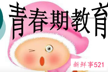 12岁至15岁适合的读物青春期