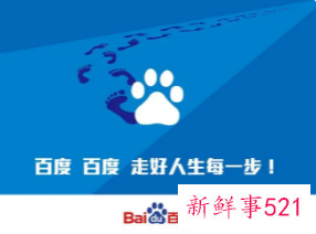 百度进行人员精简,涉及多条业务线